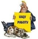 Центры занятости населения города Комсомольска-на-Амуре Центры занятости населения города Комсомольска-на-Амуре